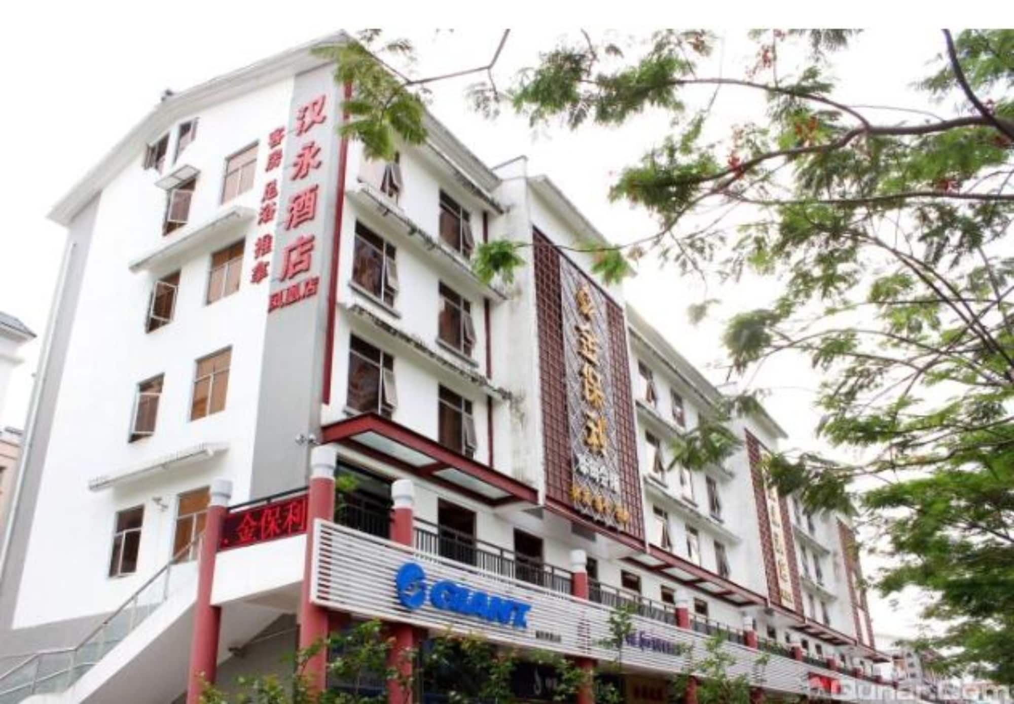 Hanyong Hotel Shenzhen Fenghuang Экстерьер фото